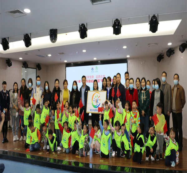 微信圖片_20210923130803.png