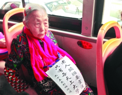 ９５歲老太太1118718050_14614655347481n.jpg
