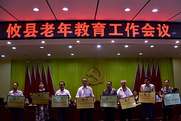 會議表彰.jpg