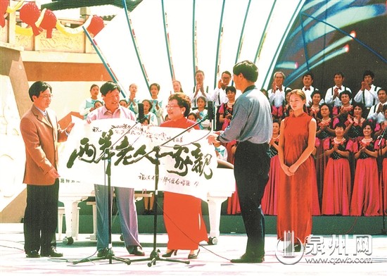 臺(tái)灣師大龔書綿教授慕名來到泉州老年大學(xué)求學(xué).jpg