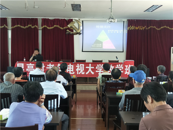 北侖區(qū)春曉街道昆亭村老年電大開(kāi)展健康教育知識(shí)講座 (2).jpg