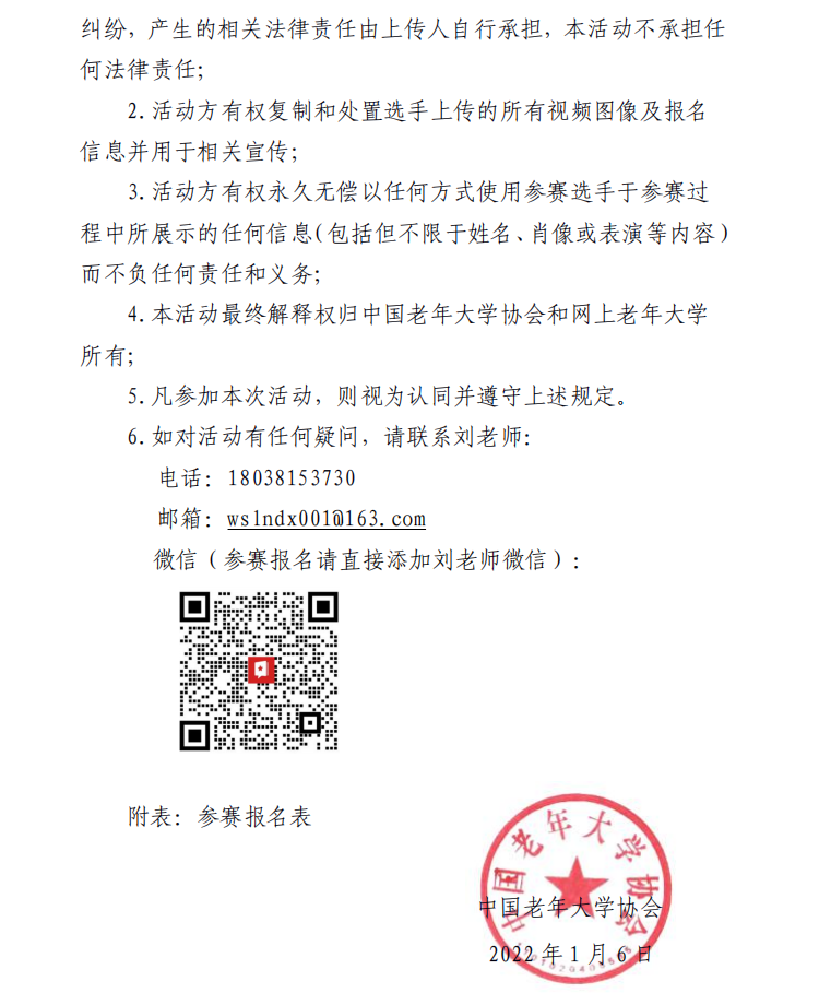 http://www.shapeyourfutureusa.com/d/file/02870745.png