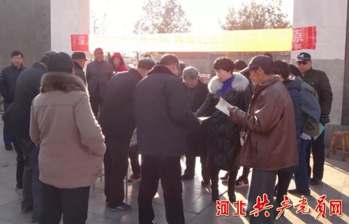 分發(fā)宣傳資料.jpg