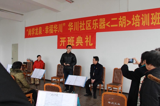 開班典禮.jpg