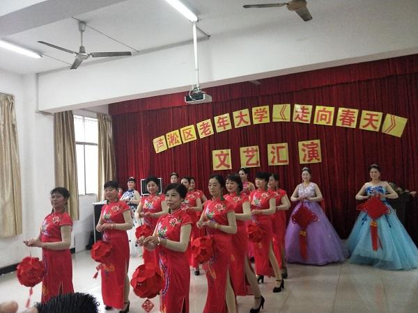 服飾秀《家和萬事興》.jpg