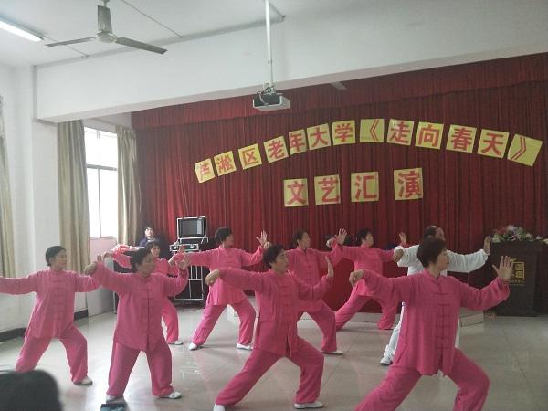 剛?cè)岵?jì)的太極拳表演.jpg
