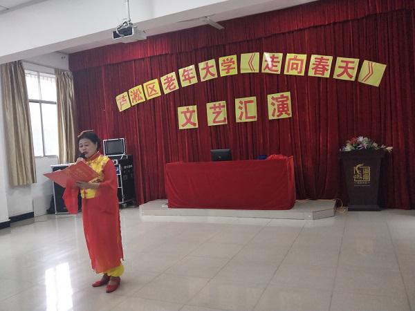 老年大學(xué)校長唐曉芳致辭.jpg