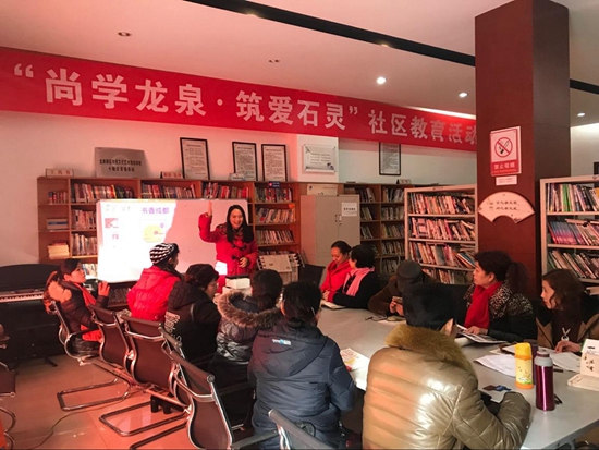 十陵街道石靈社區(qū)教育工作站.jpg