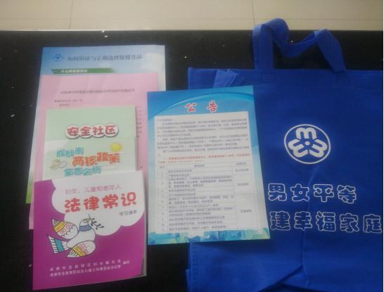 發(fā)放資料.jpg