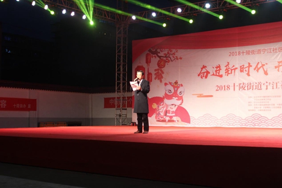 寧江社區(qū)教育工作站站長致辭.jpg