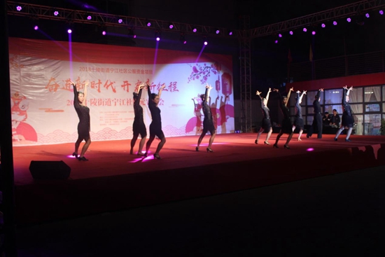學(xué)習(xí)型團隊陽光拉丁舞隊《舞姿證青春》.jpg