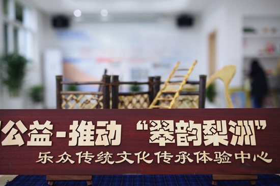 梨洲竹文化2.jpg
