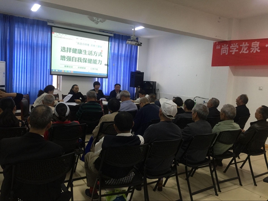 居民認真學(xué)習(xí).jpg