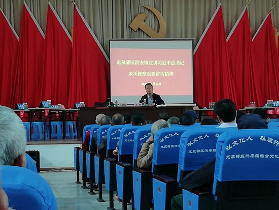 岳鵬教授宣講習(xí)近平總書記來川視察重要講話精神.jpg