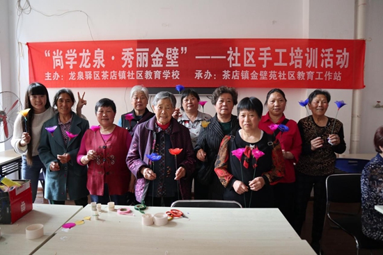 學(xué)習(xí)成果展示.jpg