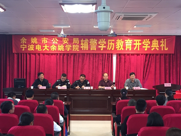 開學(xué)典禮現(xiàn)場照片_副本.jpg