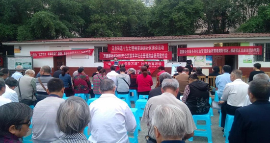 宣傳社區(qū)發(fā)展治理項(xiàng)目.jpg