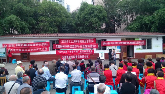 宣傳社區(qū)科普項(xiàng)目實(shí)施計(jì)劃.jpg