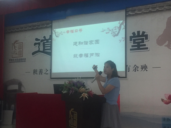 主持人帶領(lǐng)居民呼幸?？谔?hào).jpg