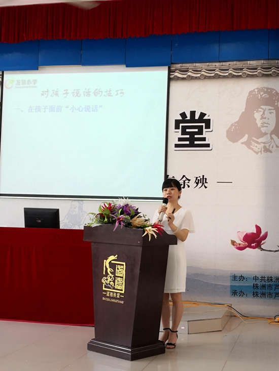 鄧麗君老師為居民講課.jpg