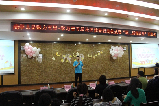 區(qū)社教中心主任致開幕辭.jpg