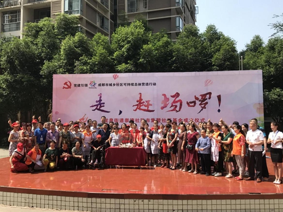 捐款現(xiàn)場.jpg