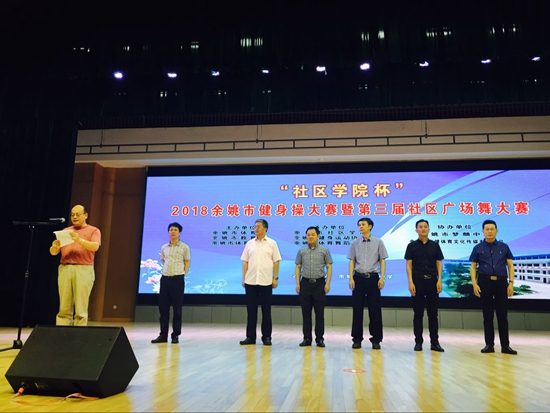 廣場(chǎng)舞1_副本.jpg