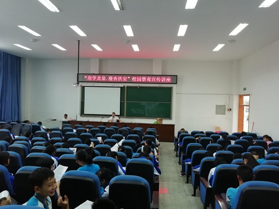 禁毒宣傳教育現(xiàn)場(chǎng).jpg