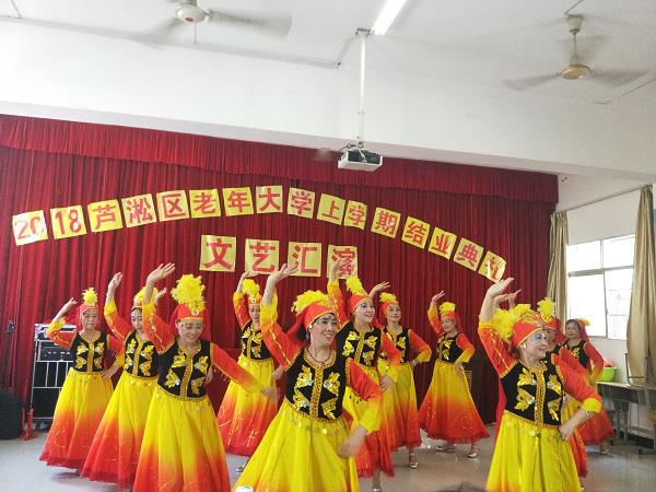 新疆舞蹈《歡樂激情》.jpg