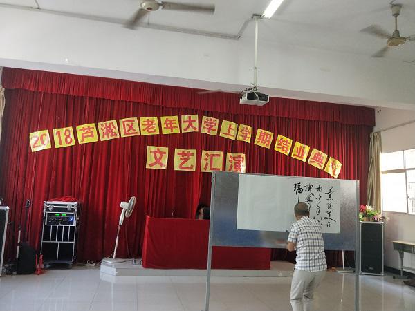書法表演《客中行》.jpg