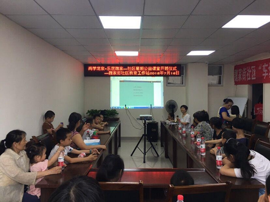開班啦.jpg