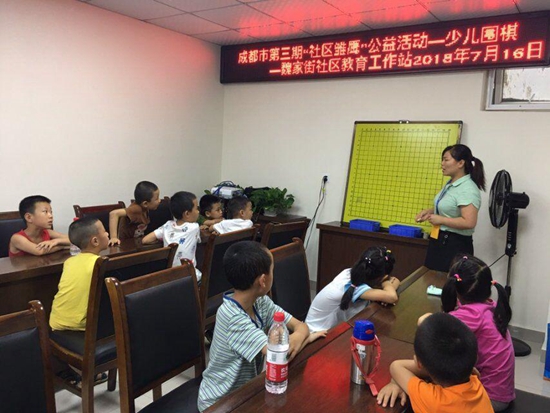 少兒圍棋知識講座.jpg