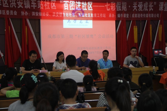 活動啟動儀式暨開學典禮現(xiàn)場.jpg