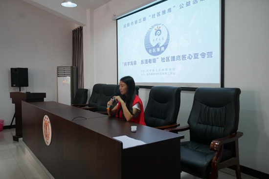 社區(qū)教育志愿者給大家做安全教育.jpg