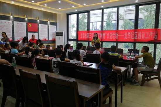 社區(qū)教育工作站負(fù)責(zé)人向孩子們提出要求和期望.jpg