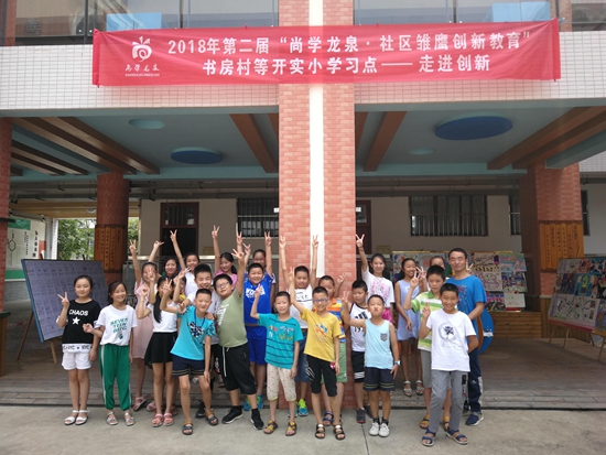 開啟創(chuàng)新新航程.jpg