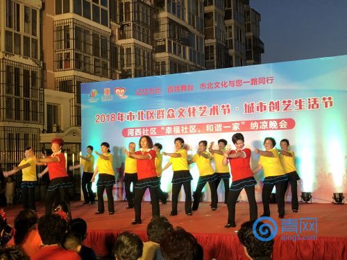 開場舞《點(diǎn)贊新時(shí)代》.jpg