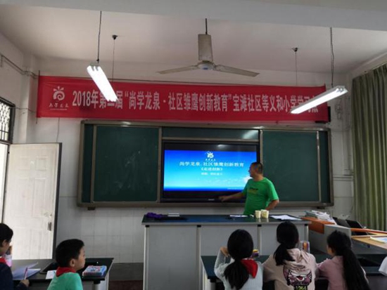 義和小學創(chuàng)新社團培育中_副本.jpg