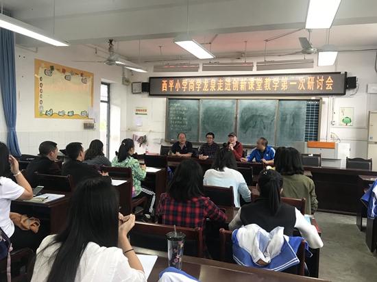 研討會現(xiàn)場_副本.jpg