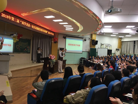 講座現(xiàn)場_副本.jpg