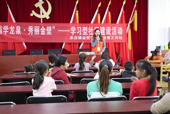 中秋節(jié)來歷的講解.jpg