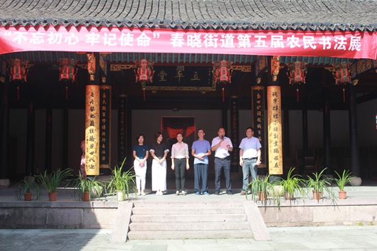寧波市北侖區(qū)春曉舉辦第五屆農(nóng)民書法展_副本.jpg