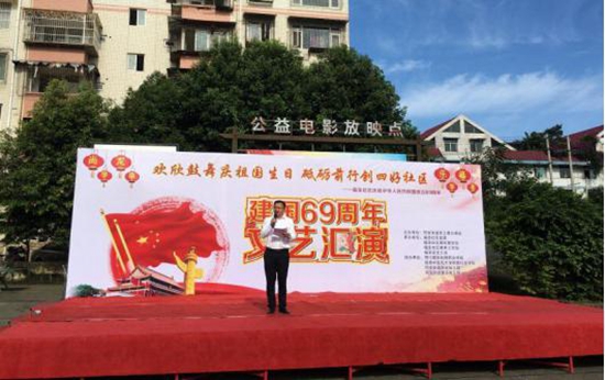 福圣社區(qū)黨委書(shū)記何東耀致詞.jpg