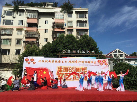 情景劇《繡紅旗》.jpg