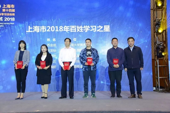 百姓學習之星.jpg