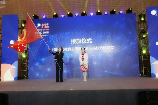 授旗儀式.jpg