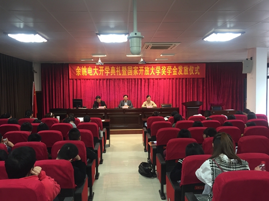 開(kāi)學(xué)典禮現(xiàn)場(chǎng)整體照_副本.jpg
