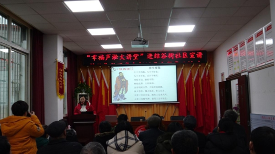 主持人何黠組織社區(qū)居民誦讀《養(yǎng)生要集》.jpg