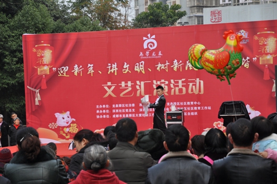 魔術表演.jpg