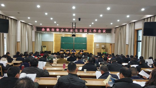 1月4日會議１_副本.jpg